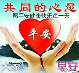 早安头条爆料最新,揭秘最新热点事件，带你直击现场！