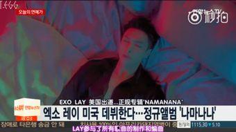 艺兴最新爆料事件新闻,揭秘娱乐圈背后惊人真相