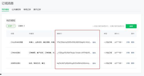 小程序最新资讯爆料信息,功能升级与行业趋势前瞻