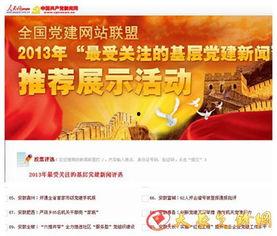 天长新闻爆料最新消息,重大事件突发，详情即将揭晓