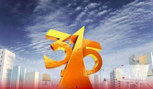 315爆料最新消息,揭秘行业黑幕，守护消费者权益！