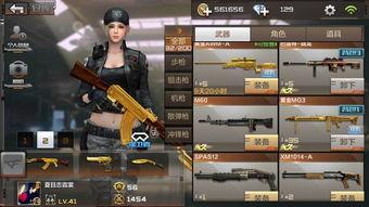 cf手游最新爆料2020年7月,神秘新内容即将揭晓！