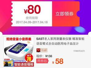 买东西爆料视频大全最新,最新爆料视频大全深度解析