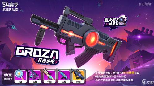 香肠派对爆料最新占卜,神秘占卜揭示未来走向