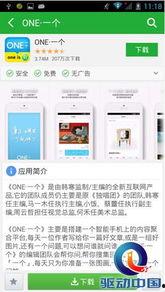 最新的娱乐资讯爆料,当红明星恋情曝光，幕后真相令人震惊！