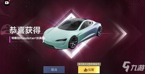 和平精英抽车最新爆料,豪华战车等你来赢！