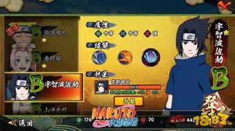 火影忍者谜语爆料最新,揭秘神秘新篇章，谜语爆料引燃粉丝期待