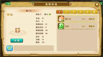 九游最新融合宠物爆料,萌宠集结，趣味无限！