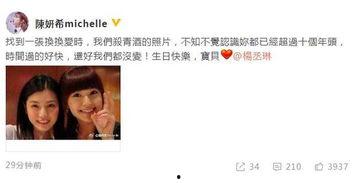 娱乐八卦爆料今日最新,当红明星惊人内幕曝光，真相令人震惊！”