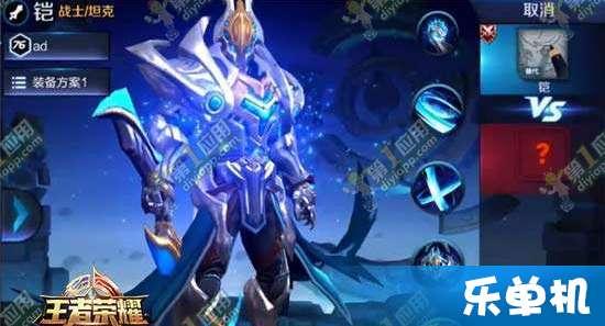 王者荣耀铠最新消息爆料,全新技能觉醒，战场霸主归来！