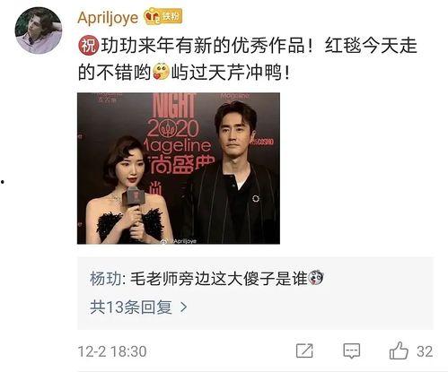 王俊尧恋情爆料最新,甜蜜互动引粉丝热议