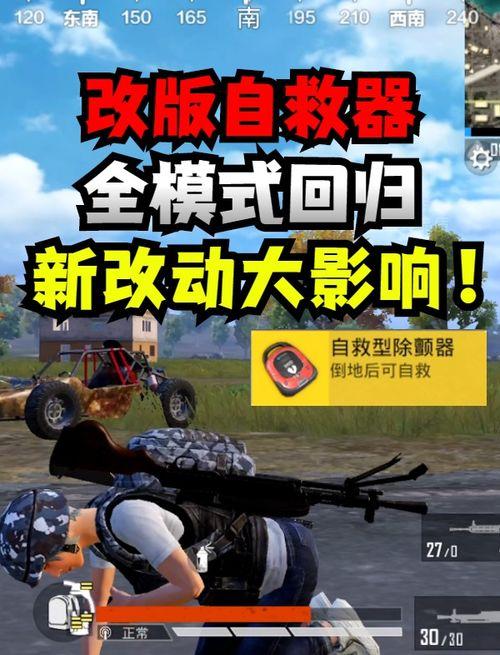 和平精英最新爆料绿色,绿色生态，战火再燃