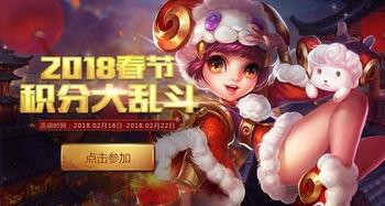 英魂之刃最新活动爆料,神秘英雄降临，战火再燃！