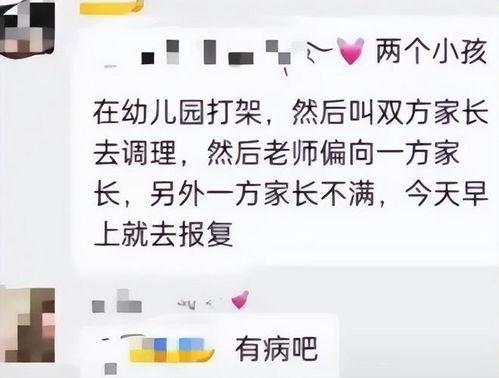 吴某杰案件爆料信息最新,揭开背后惊人真相