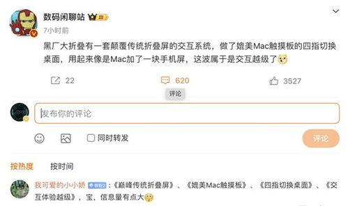 数码闲聊最新爆料网站,揭秘最新爆料网站独家资讯大盘点