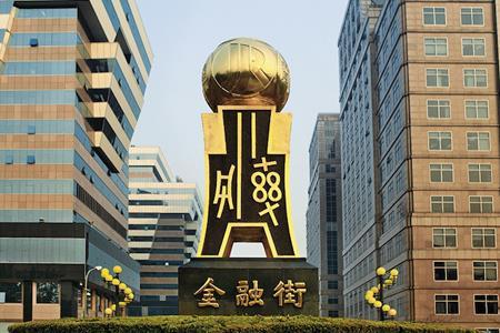 重庆金融街爆料视频最新,揭秘繁华背后的金融风云