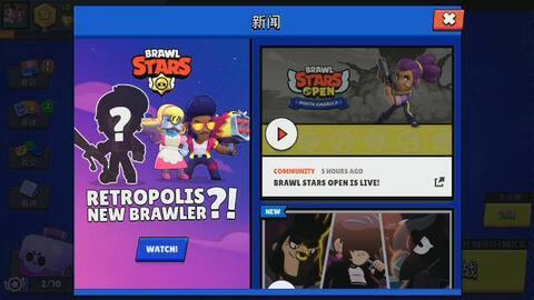 荒野乱斗最新的大爆料,神秘英雄登场，全新游戏模式震撼来袭！