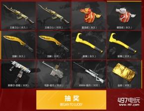 cf最新抽奖活动爆料2024七月,惊喜福利大放送，等你来揭晓！