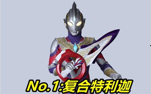 特利迦奥特曼最新爆料,神秘新力量觉醒，宇宙守护战即将开启！