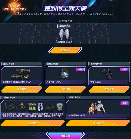 cf最新抽奖活动爆料,神秘大奖等你来揭晓！