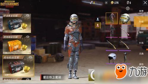 绝地暖暖新皮肤最新爆料,神秘爆料引玩家热议