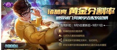 黄金分割率最新爆料,最新科学发现与艺术应用全解析