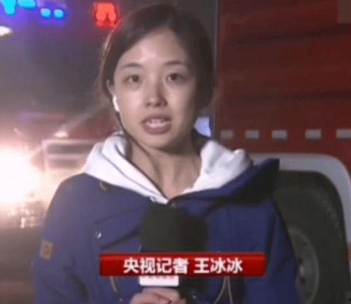 央视爆料王冰冰最新消息,王冰冰最新动态揭秘