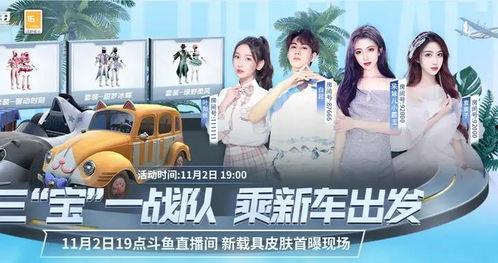 最新爆料载具大全图片视频,载具大全图片视频解析，带你领略科技与速度的完美融合